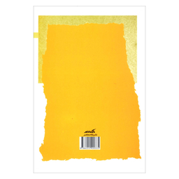 کتاب بیناجنسیتی در آینه حقوق اثر کوثر انجلاس نشر نگاه معاصر