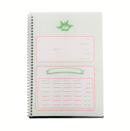 دفتر مشق 200 برگ شمس طرح فضانورد کد DM200SHF