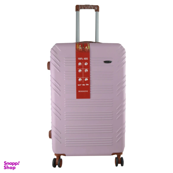 چمدان هوسونی مدل 01 سایز بزرگ