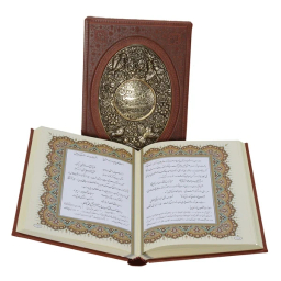 کتاب گلستان سعدی کد 17 نشر شرکت انتشارات آراز بیکران