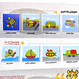 بازی آموزشی پنتر مدل کارگاه گواش