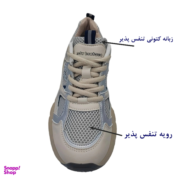 کفش پیاده روی زنانه مدل K_408 cream