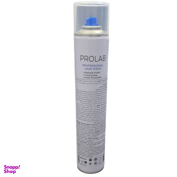 اسپری مو کاسپین مدل پرولب سوپر هولد حجم 500 میلی لیتر