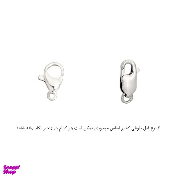 زنجیر نقره مردانه گالری ظهیرالدینی مدل Figaro 55-60 GT