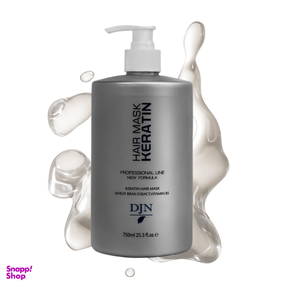 ماسک مو چند منظوره دژن مدل کراتین با آبکشی حجم 750 میلی لیتر