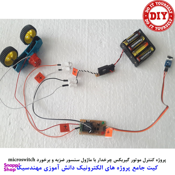 کیت آموزش الکترونیک مهندسیکا مدل 55 پروژه جامع دانش آموزی DIY+55