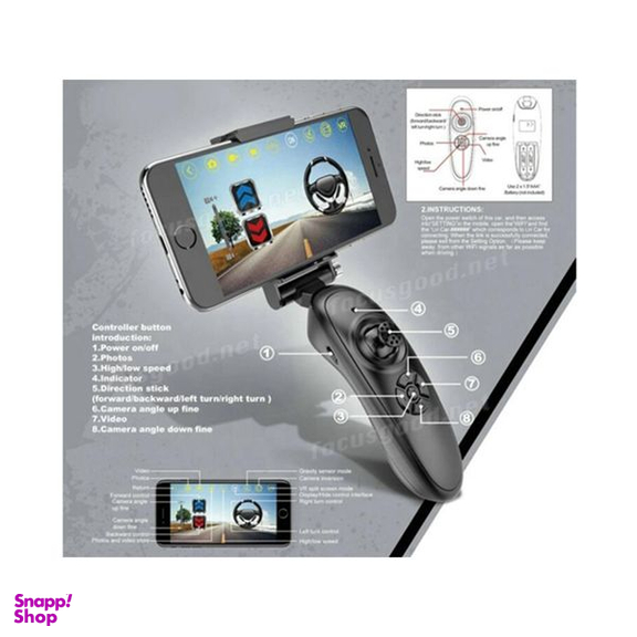 ماشین بازی کنترلی مدل آفرود اکستریم کد LH-c009a