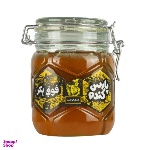 عسل خوانسار فوق بکر پارس کندو وزن 1 کیلوگرم