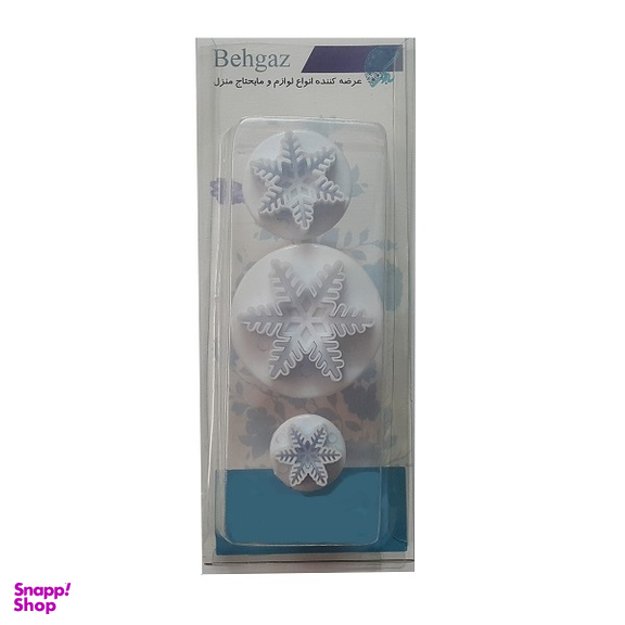 کاتر فشاری شیرینی پزی پلاستیکی به گز مدل برف مجموعه 3 عددی