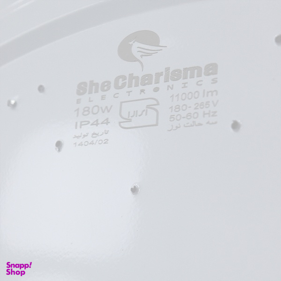 چراغ سقفی 180 وات شی کاریزما کد 012