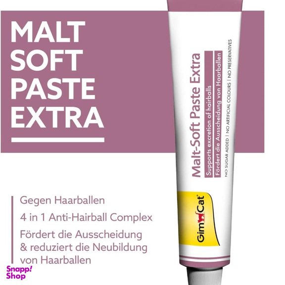 خمیر مالت گربه جیم کت کد 21644 وزن 20 گرم