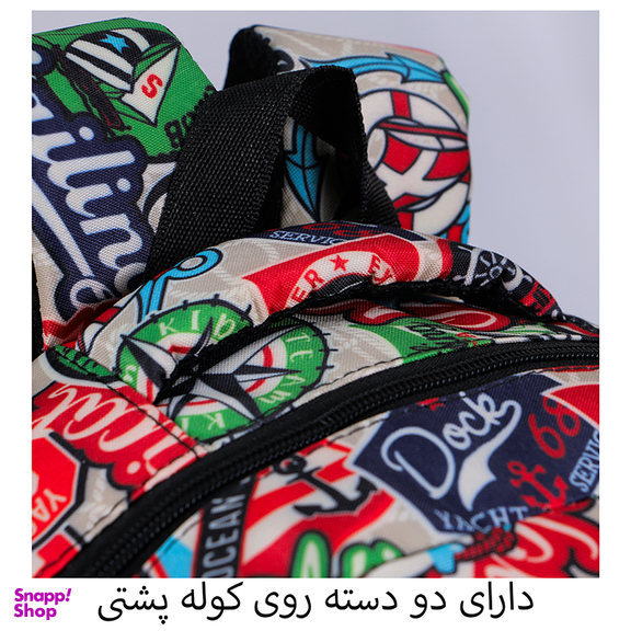 کوله پشتی توریث مدل KW-8000 به همراه جامدادی