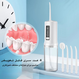 دستگاه شست و شوی دهان و دندان مدل WF040