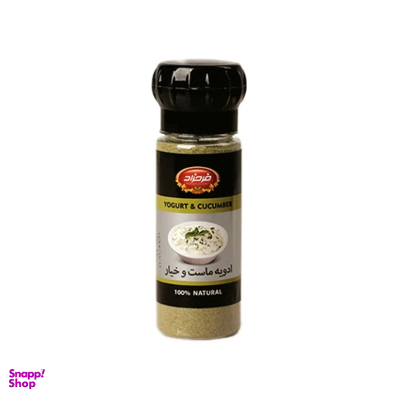 ادویه ماست و خیار فرحزاد وزن 70 گرم