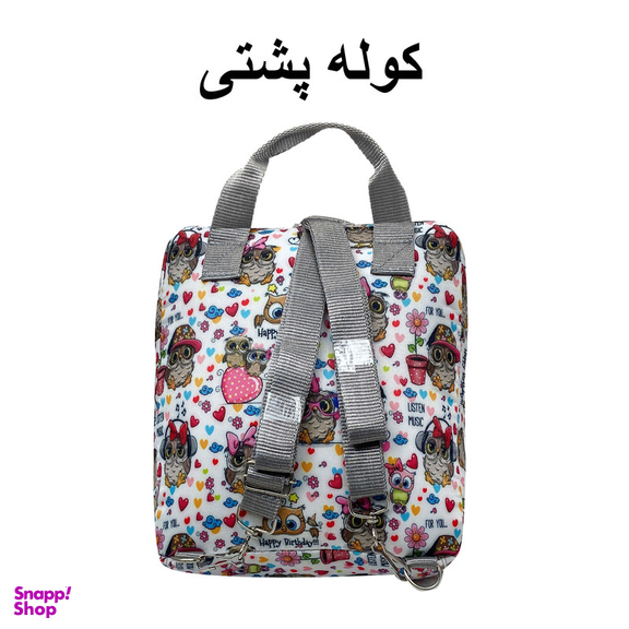 کوله پشتی کودک سیی مدل سه کاره پرنده جغد کد 1633.7