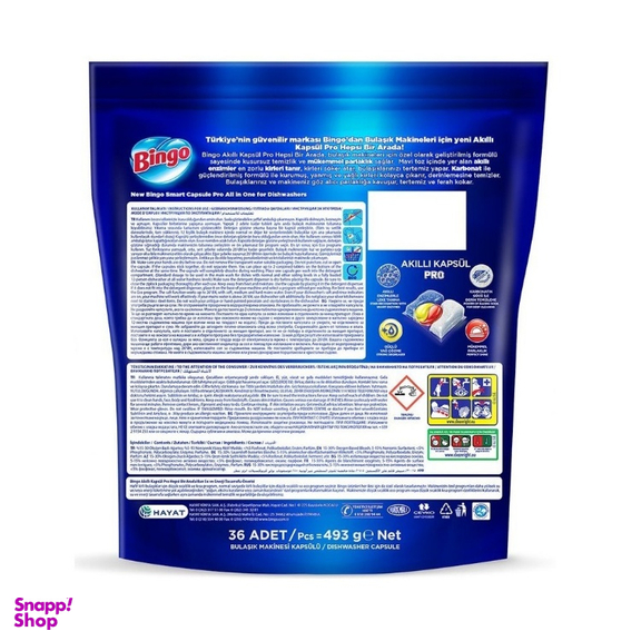 قرص ماشین ظرفشویی مدل Akıllı Kapsül Pro وزن 500 گرم بسته 50 عددی