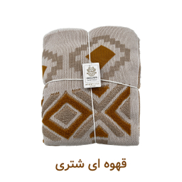 شال مبل کوکو جم مدل پانچ سایز 170×140 سانتی متر