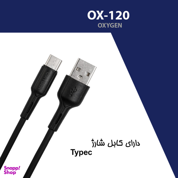 پاوربانک اکسیژن مدل OX120 ظرفیت 20000 میلی‌ آمپر ساعت