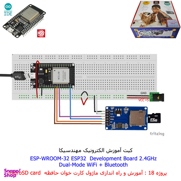 کیت آموزش الکترونیک مهندسیکا مدل خلاقیت دلتا ESP32+70