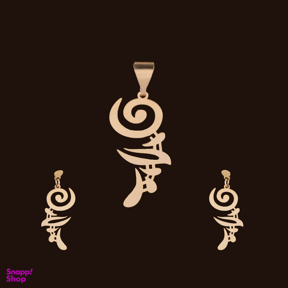 نیم ست طلا 18 عیار زنانه الن نار مدل   ELN9959