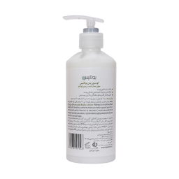 لوسیون بدن بوتانیس مدل Mango & Avocado حجم 400 میلی لیتر