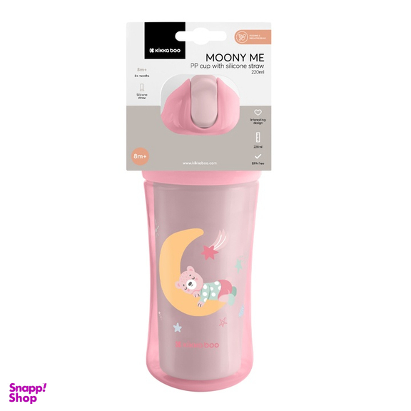 لیوان نی دار کیکابو moony me طرح خرس گنجایش 220 میلی لیتر