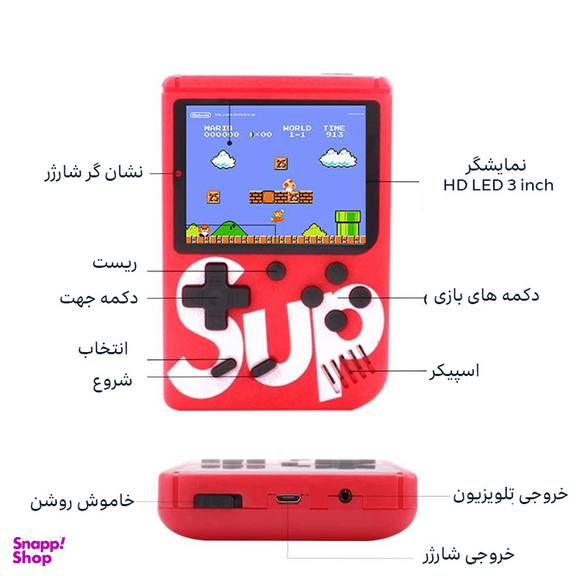 کنسول بازی قابل حمل مدل SUP-Plus