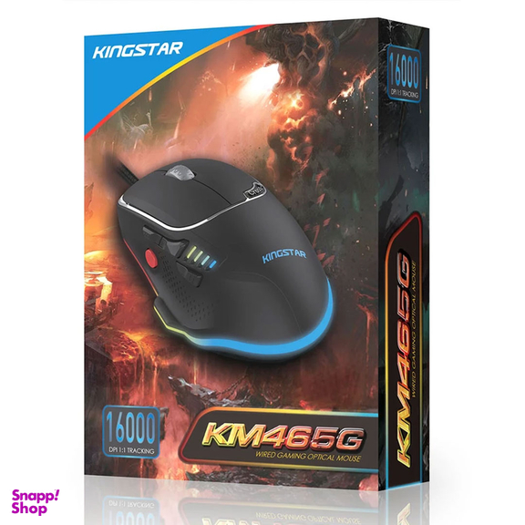 ماوس مخصوص بازی کینگ استار مدل KM465G