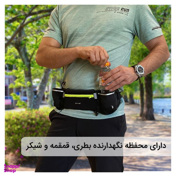 کیف کمری پیکتت.فاینو مدل RH09