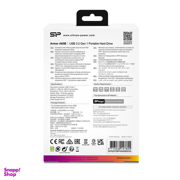 هارد اکسترنال سیلیکون پاور مدل A65 Bk SP ظرفیت 2 ترابایت