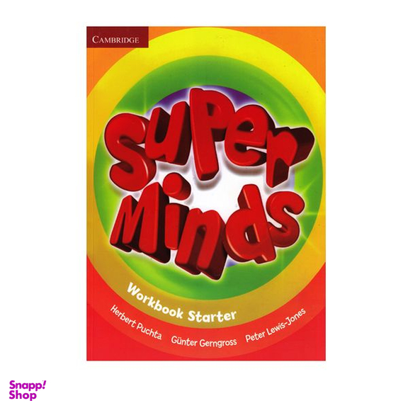 کتاب Superminds اثر جمعی از نویسندگان انتشارات سپاهان 6 جلدی