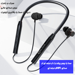 هدفون بلوتوثی دورگردنی مدل FLEX2