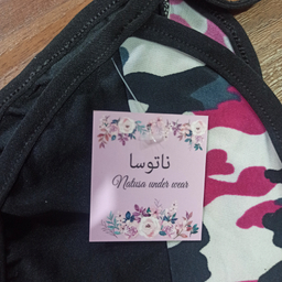 ست شورت و سوتین زنانه مدل PL209