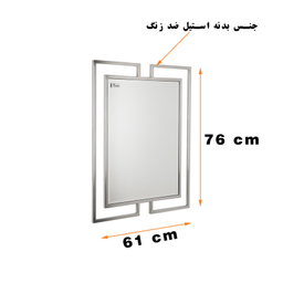 آینه دلفین مدل S20