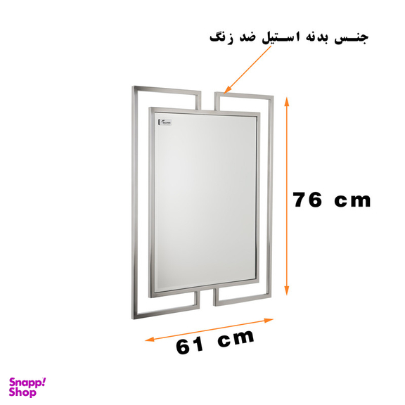 آینه دلفین مدل S20