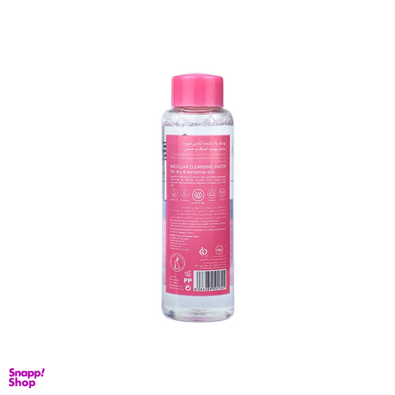 تونیک پاک کننده آرایش آدرا مدل Skin care حجم 300 میلی لیتر