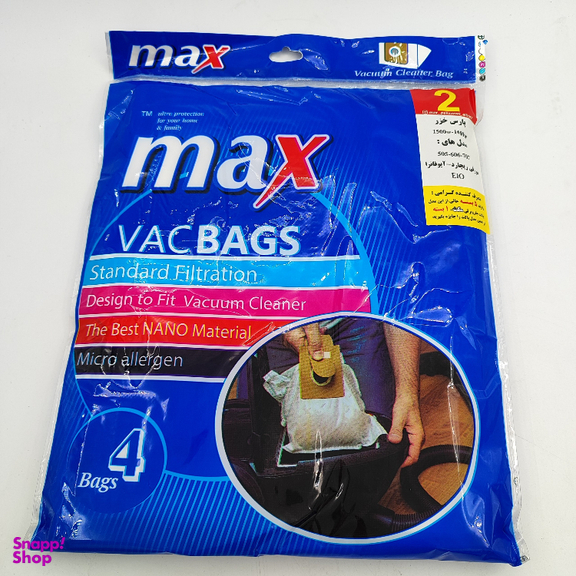 کیسه جاروبرقی مکث مدل 505 کد 11410 بسته 4 عددی