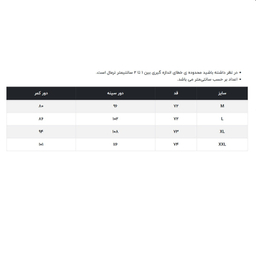 پولوشرت آستین کوتاه مردانه آر اِن اِس مدل 43-12201667