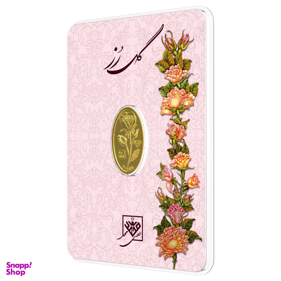 شمش طلا 24 عیار طلای محمد طرح گل رز کد 100
