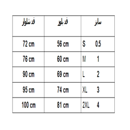 لباس تکواندو پسرانه کد A-1107 رنگ سفید