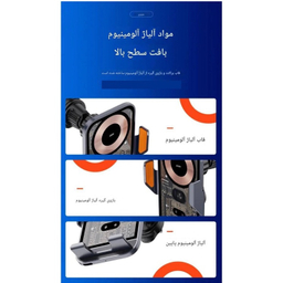 پایه نگهدارنده و شارژر بی سیم گوشی موبایل جووی کد WXC55