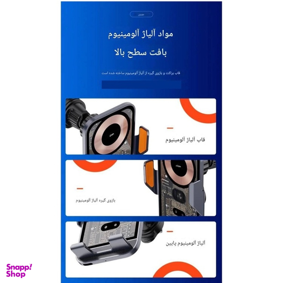 پایه نگهدارنده و شارژر بی سیم گوشی موبایل جووی کد WXC55