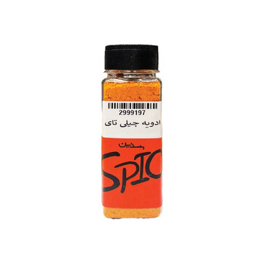 ادویه چیلی تای بسدین وزن 100 گرم