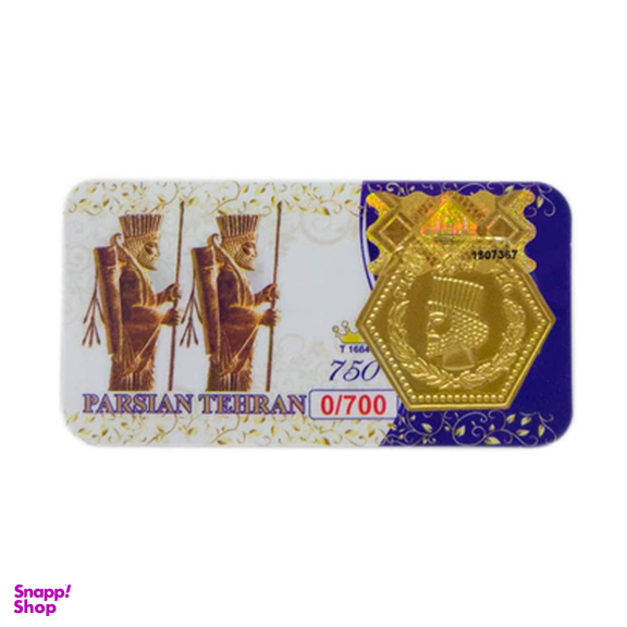 سکه گرمی طلا 18 عیار پارسیان تهران مدل K412
