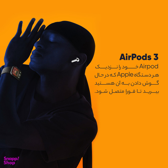 هدفون بلوتوثی اپل مدل AirPods 3