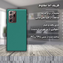 کاور گوشی موبایل استرانگ مدل Antiknock مناسب برای سامسونگ Galaxy Note 20 Ultra