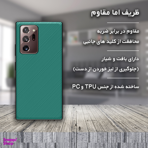 کاور گوشی موبایل استرانگ مدل Antiknock مناسب برای سامسونگ Galaxy Note 20 Ultra