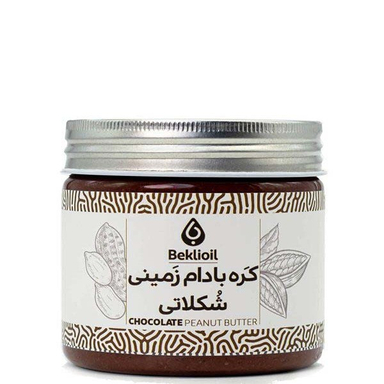 کره بادام زمینی شکلاتی بکلی وزن 300 گرم