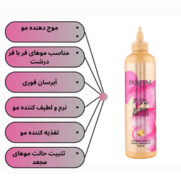 كرم مو پنتن کد 01 حجم 300 میلی لیتر