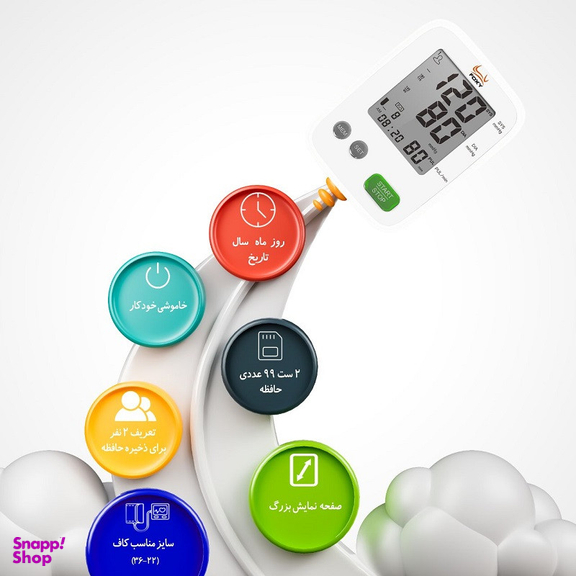 فشارسنج بازویی دیجیتال فوکسی مدل ECCO به همراه پاوربانک فوکسی